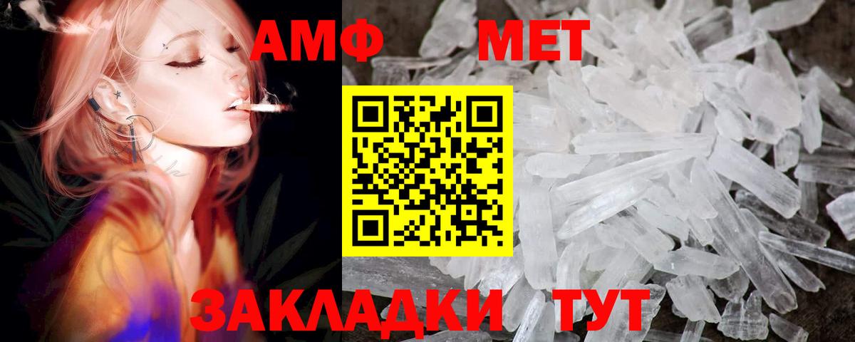 Амфетамин 97%  АМФ  Карасук  Вход с VPN 