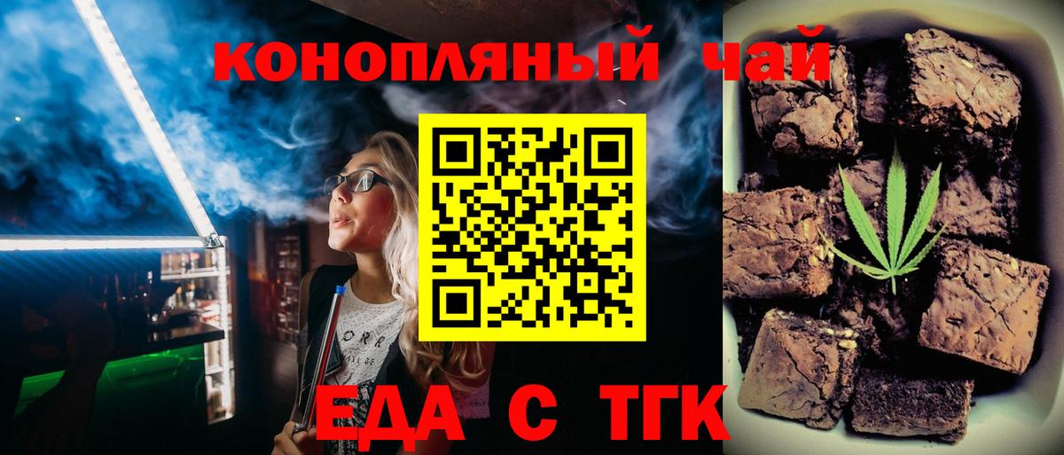 Карасук  Еда ТГК марихуана  Вход с VPN 