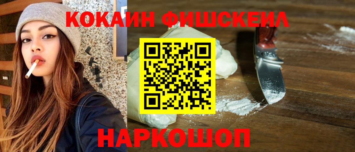 Cocaine 98% Карасук