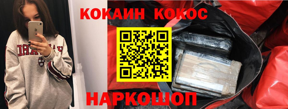 КОКАИН  Кокаин Эквадор  Карасук  Вход с VPN  КОКАИН VHQ 