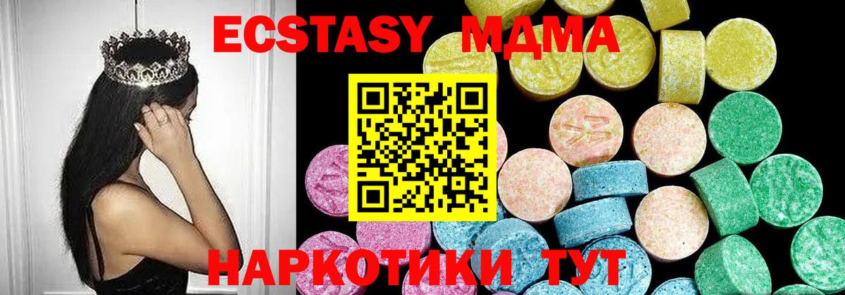 ЭКСТАЗИ Philipp Plein Карасук