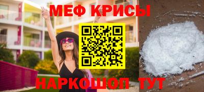 гидра Гай