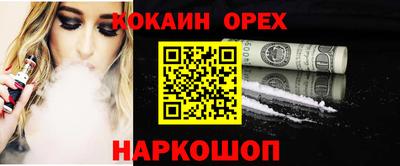 ГАЛЛЮЦИНОГЕННЫЕ ГРИБЫ Будённовск