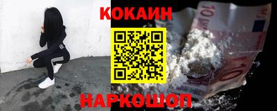 ГАЛЛЮЦИНОГЕННЫЕ ГРИБЫ Будённовск