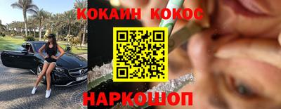 метамфетамин Бугуруслан