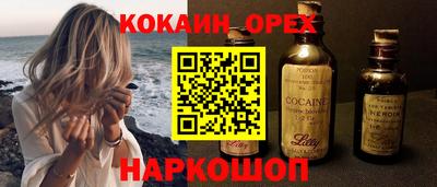 бутират Бузулук