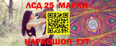 бутират Бузулук