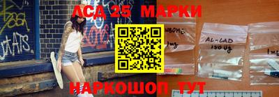 ГАЛЛЮЦИНОГЕННЫЕ ГРИБЫ Будённовск