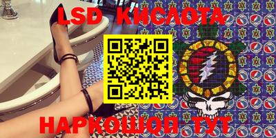 метамфетамин Бугуруслан