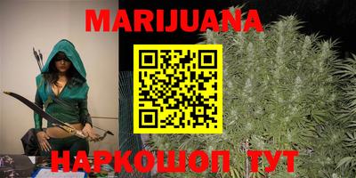 ГАЛЛЮЦИНОГЕННЫЕ ГРИБЫ Будённовск
