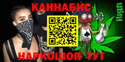 ГАЛЛЮЦИНОГЕННЫЕ ГРИБЫ Будённовск