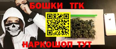 метамфетамин Бугуруслан