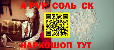 бутират Бузулук