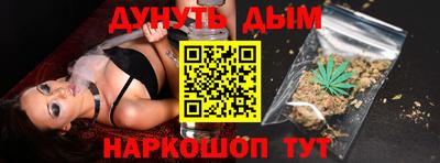 бутират Бузулук