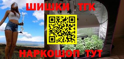 бутират Бузулук