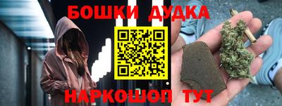 ГАЛЛЮЦИНОГЕННЫЕ ГРИБЫ Будённовск
