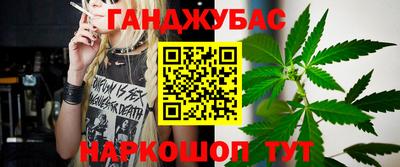 бутират Бузулук