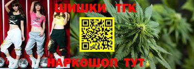 метамфетамин Бугуруслан