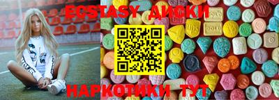 бутират Бузулук