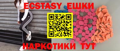 метамфетамин Бугуруслан