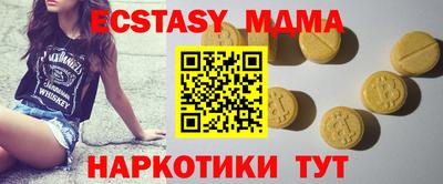 бутират Бузулук