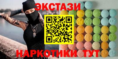 бутират Бузулук