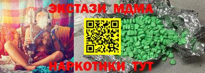 ГАЛЛЮЦИНОГЕННЫЕ ГРИБЫ Будённовск