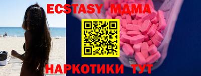 бутират Бузулук