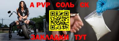 бутират Бузулук