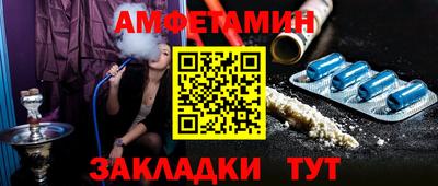 метамфетамин Бугуруслан