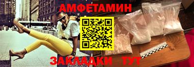 бутират Бузулук