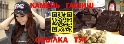 ГАЛЛЮЦИНОГЕННЫЕ ГРИБЫ Будённовск