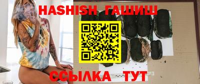 бутират Бузулук