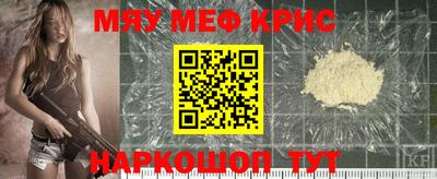 метамфетамин Бугуруслан