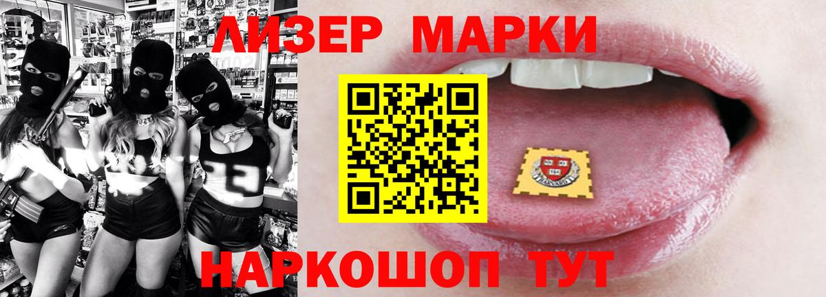 Лсд 25 экстази ecstasy  LSD-25 экстази кислота  Вход с VPN  Карасук 