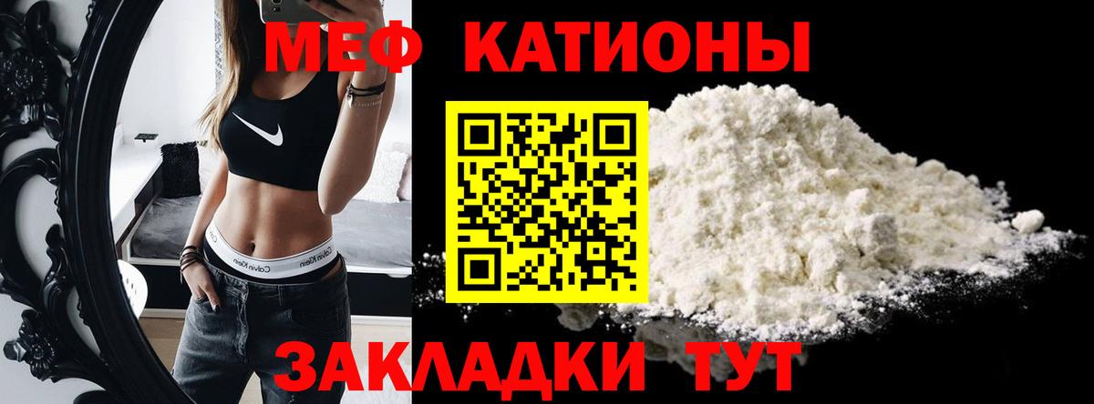 МЕФ мука Карасук