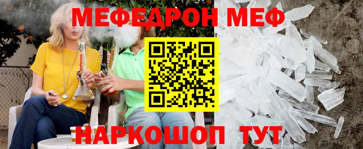 Карасук  Меф  Вход с VPN  Меф 4 MMC 
