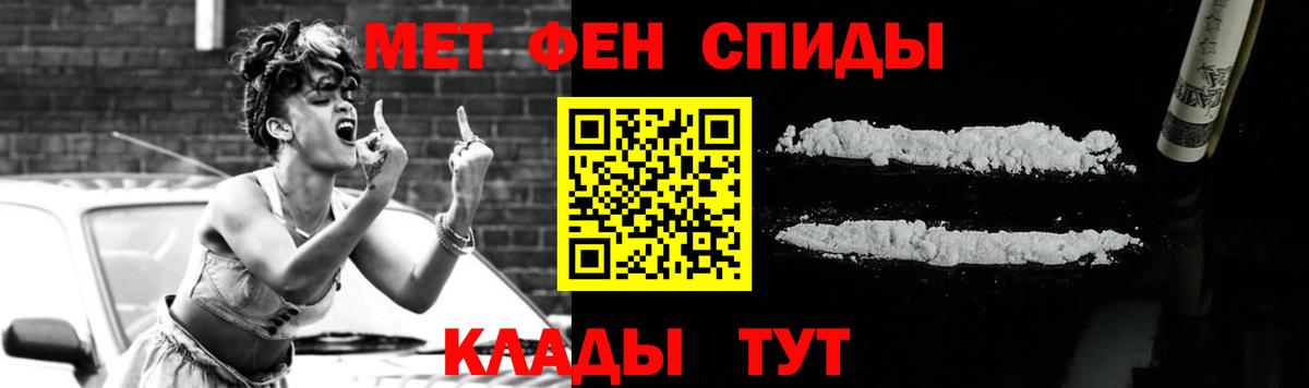Первитин винт  Вход с VPN  Первитин винт  Карасук 
