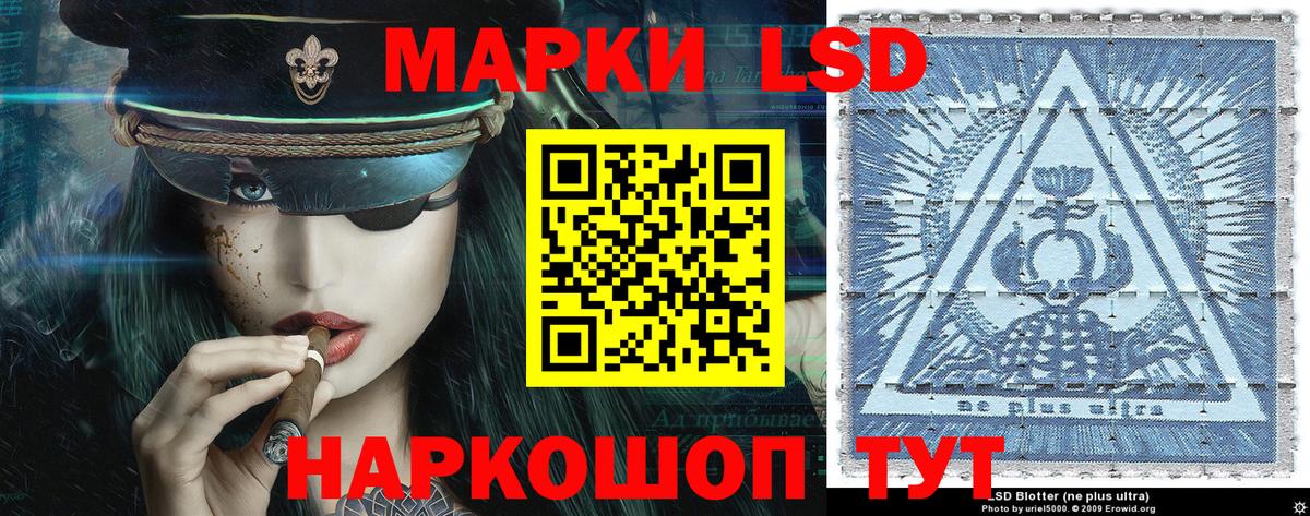 Марки NBOMe 1,5мг Карасук
