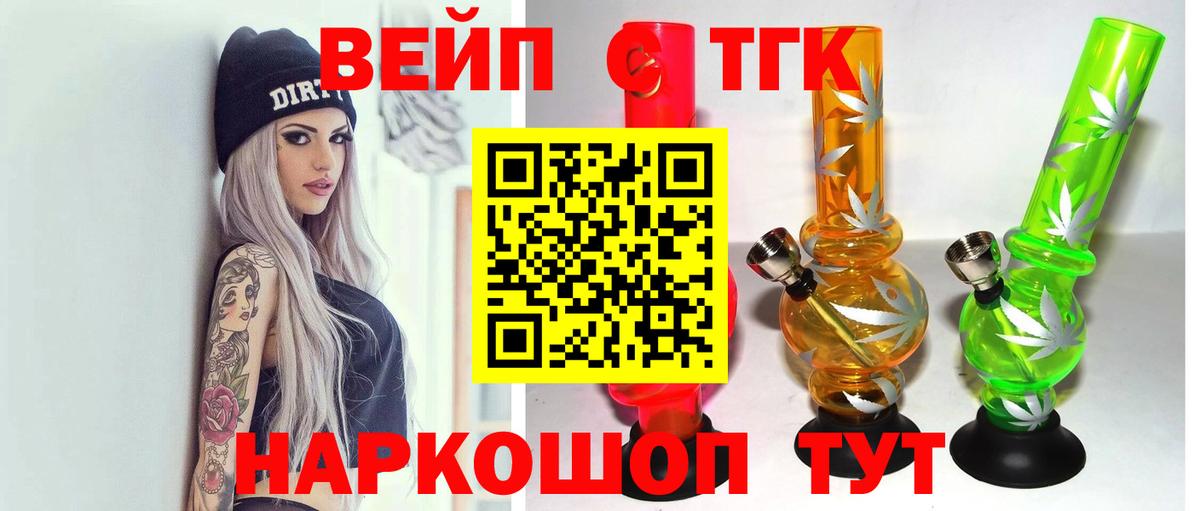 ТГК гашишное масло Карасук