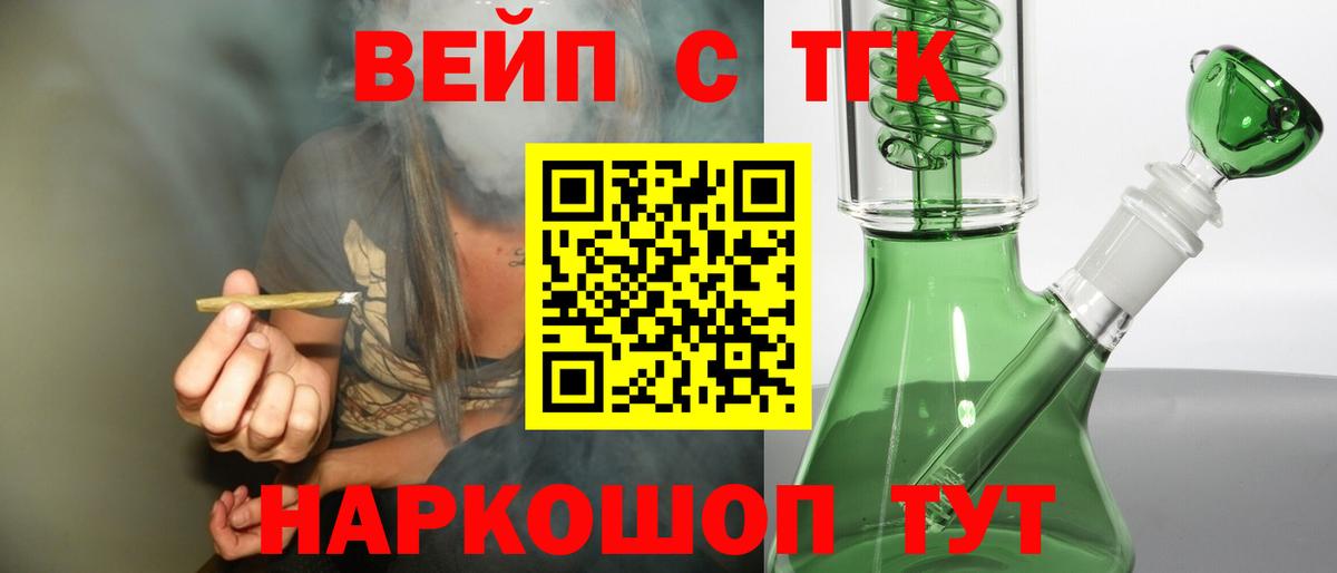 Бошки Шишки  Карасук  COCAIN  Амфетамин кристаллы  ГАШ  Вход с VPN  ГАШ  МЕФ кристаллы  А ПВП СК  